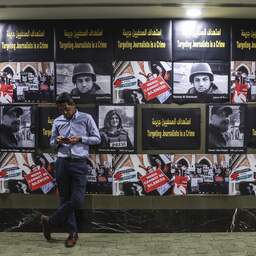Israël verbiedt activiteiten van Qatarese nieuwszender Al Jazeera