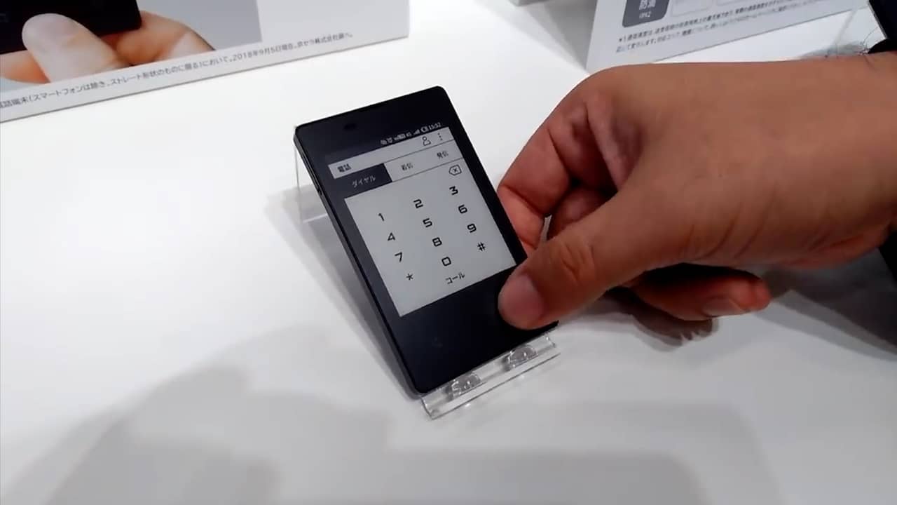 Japans bedrijf ontwikkelt dunste telefoon ter wereld | NU.nl