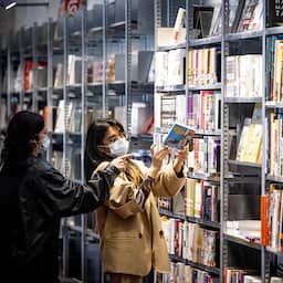 H&eacute;t wapen van boekenuitgevers tegen kunstmatige intelligentie: een regeltje tekst