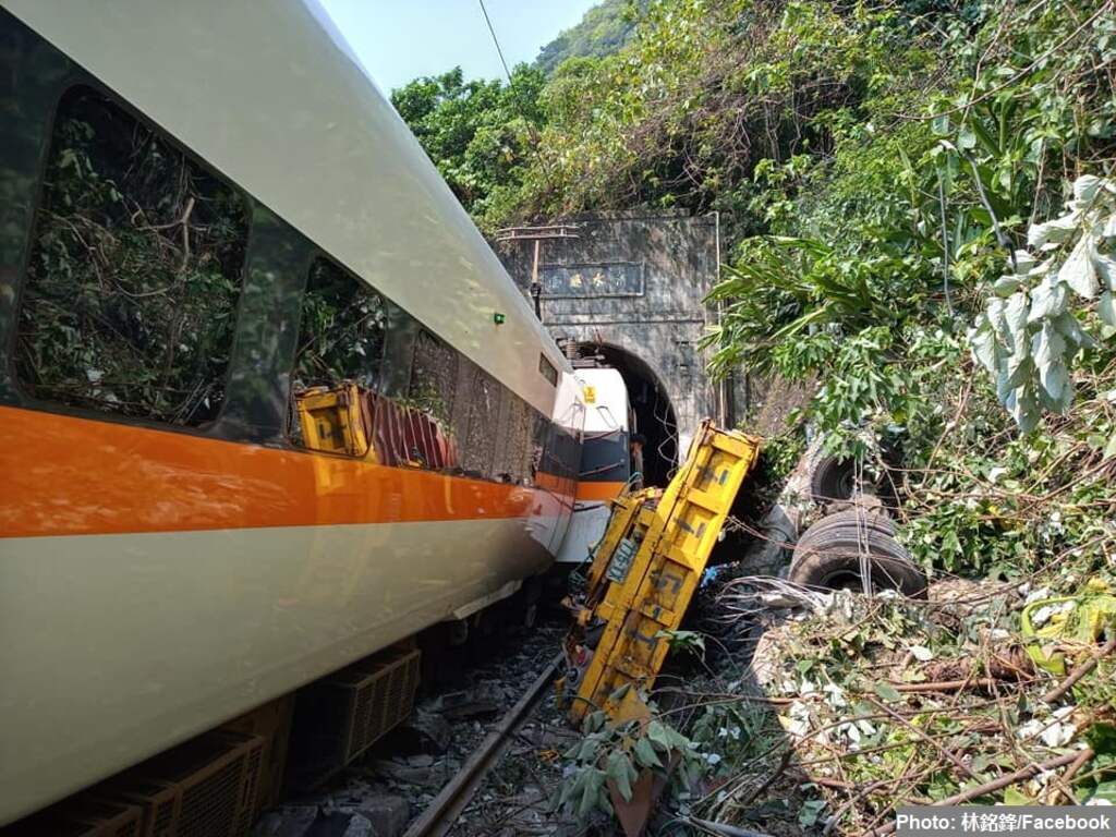 treinongeluk Taiwan